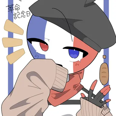 Profile image of 프랑스