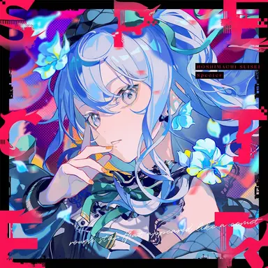 Profile image of 星街すいせい