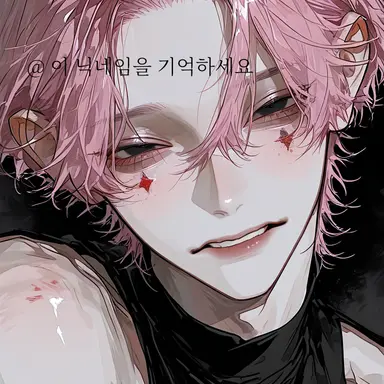 Profile image of 정도운