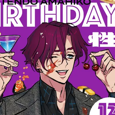 Profile image of 天堂天彦