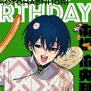 Profile image of 本橋依央利