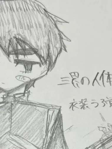 gatikitiiiiiaaaaa의 おい中野野球しようぜ