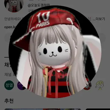 Profile image of 겜하린