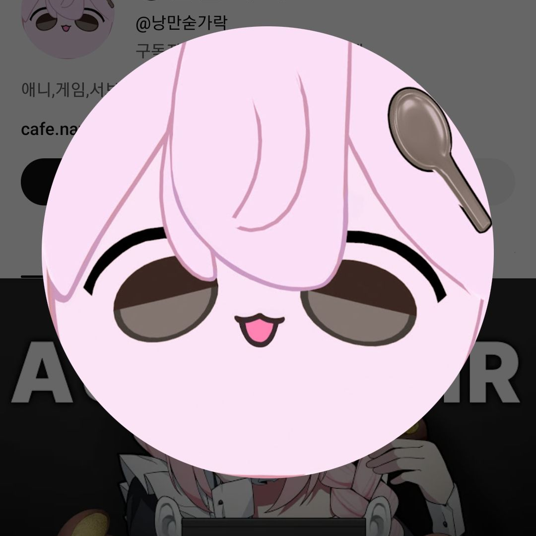 여자 유튜버들과 동거??! 대표 이미지