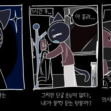 Profile image of 타바레스