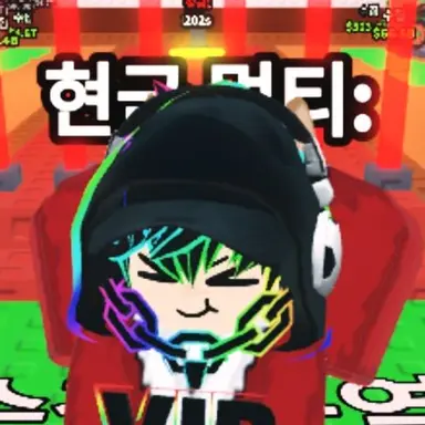 Profile image of 반디