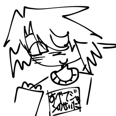 Profile image of シェドレツキー