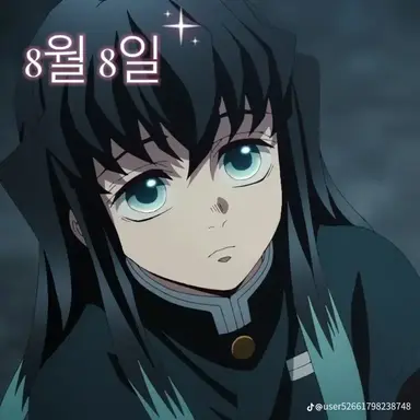 Profile image of 토키토 무이치로