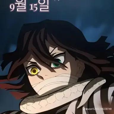 Profile image of 이구로 오바나이