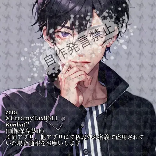 CreamyTax8611의 月成永遠(トワ姫)