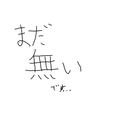 Profile image of 抹茶チョコ