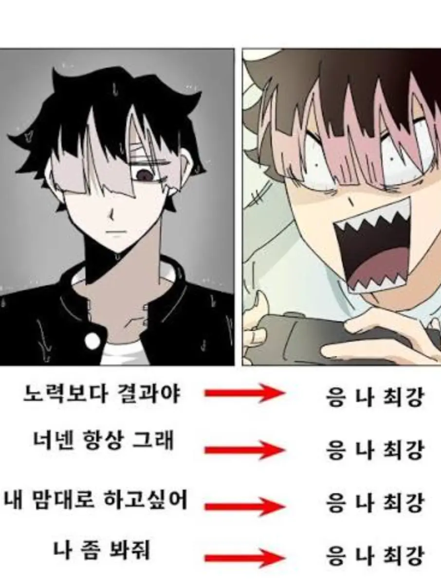 Hosina_is.Blueberry의 괴수8호_호시나가 당신 남자친구?!