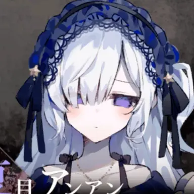 Profile image of 夏目アンアン