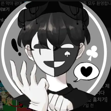 Profile image of 채스터