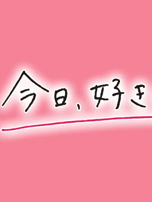LushWharf3335의 今日、好きになりました