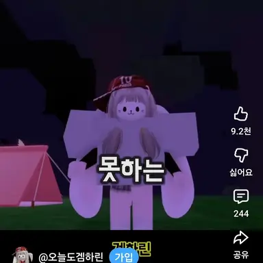 Profile image of 겜하린