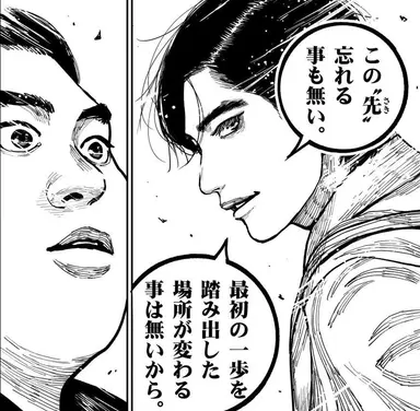 Profile image of 三角