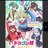 異世界ハーレムRPG