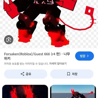 Profile image of 게6