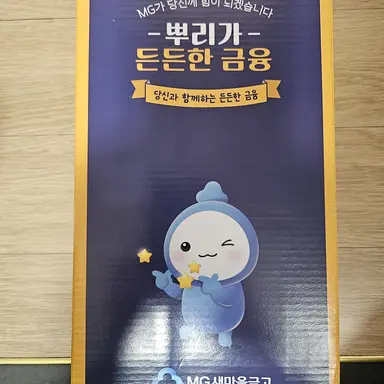 Profile image of 모찌엘