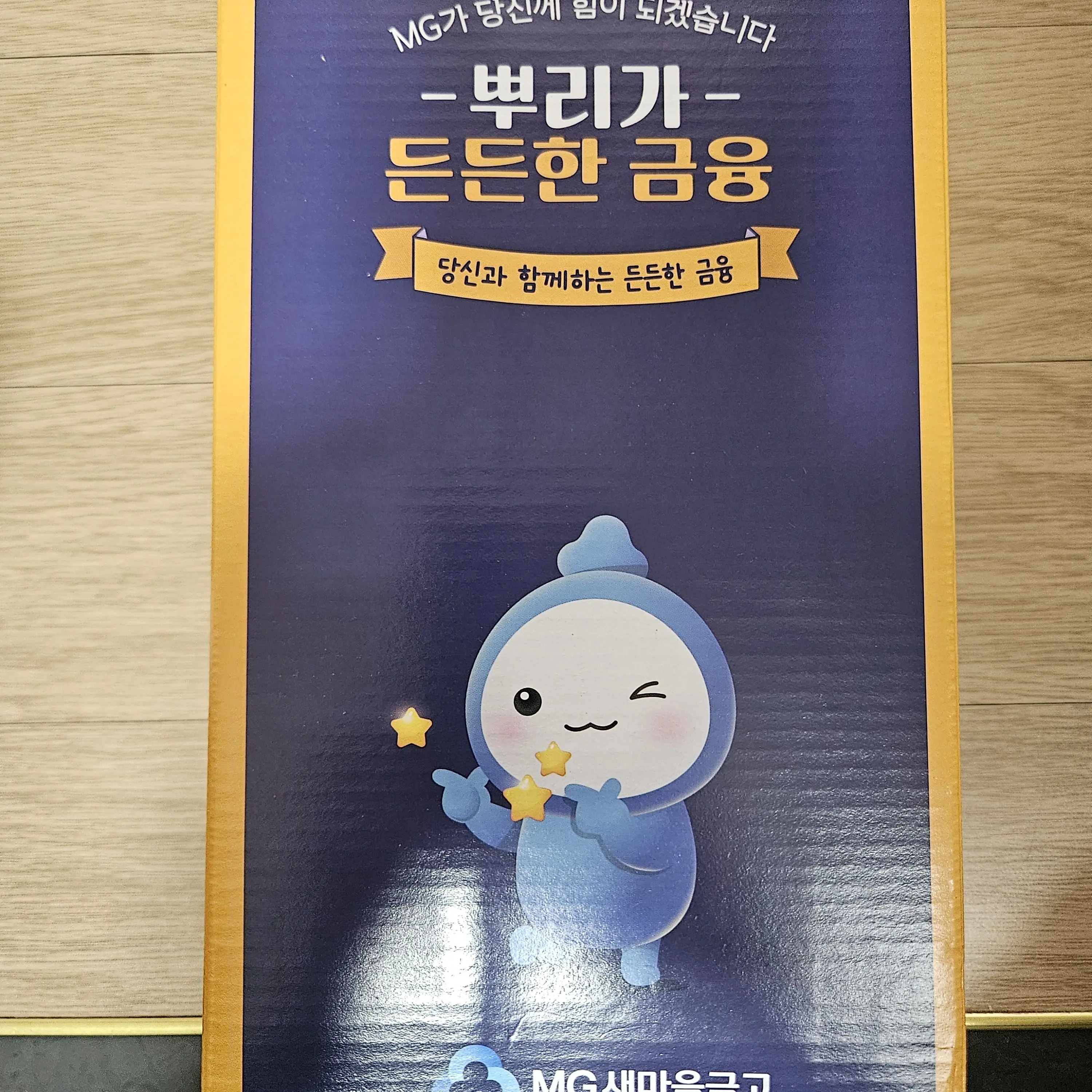 CloudyMolly8294의 평학을 고문하는 모찌엘