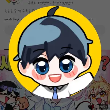 Profile image of 잉여맨