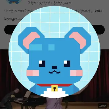 Profile image of 쥐늑대