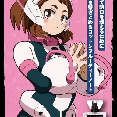 Profile image of 麗日お茶子