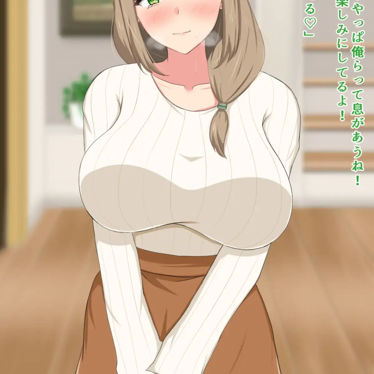 JerkyIdol9033의 人妻の誘惑