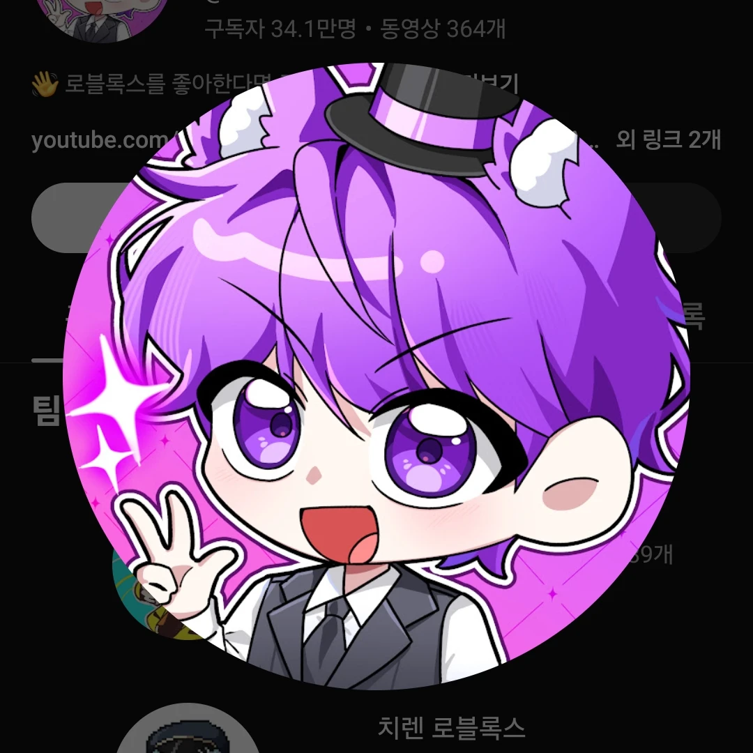 현이머