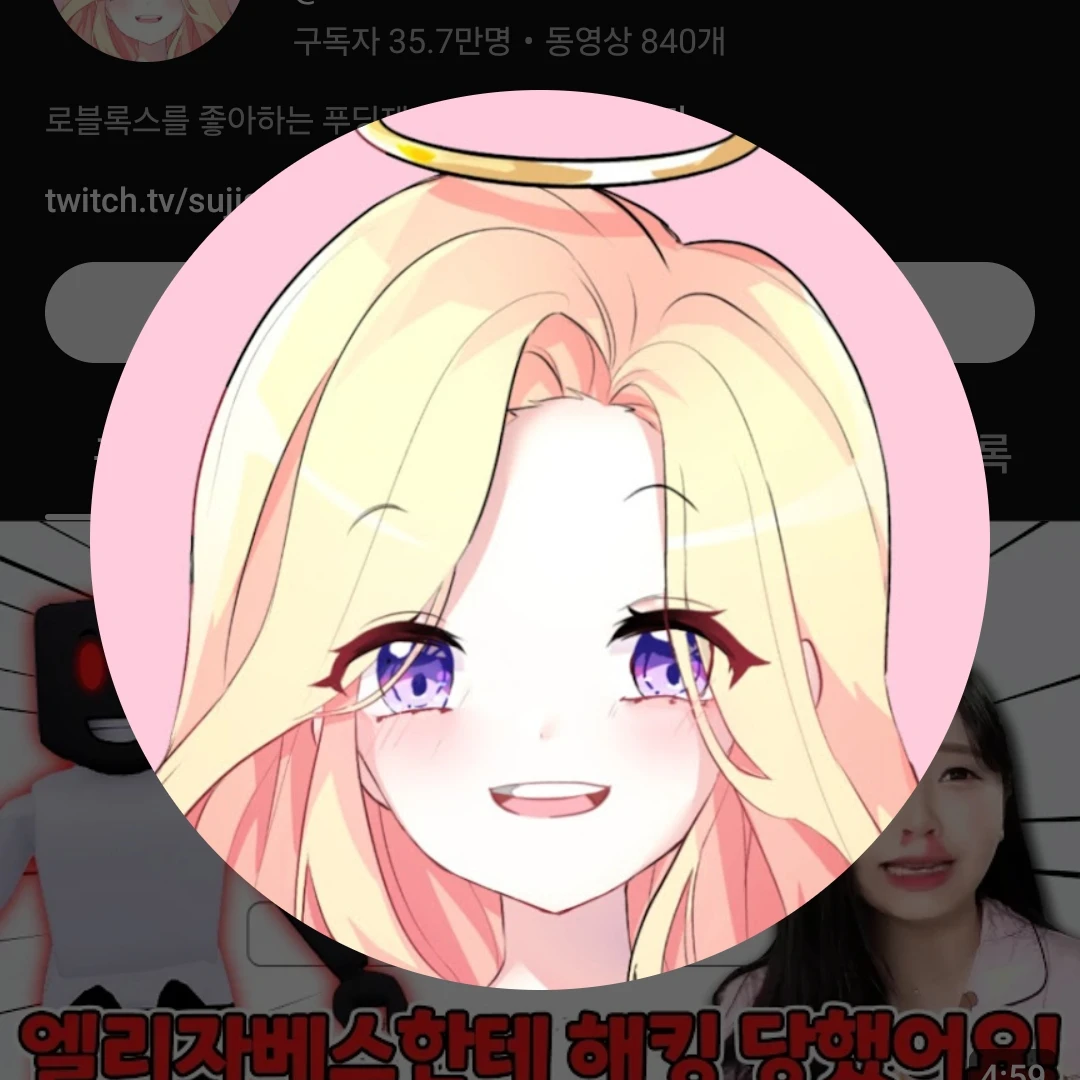푸딩