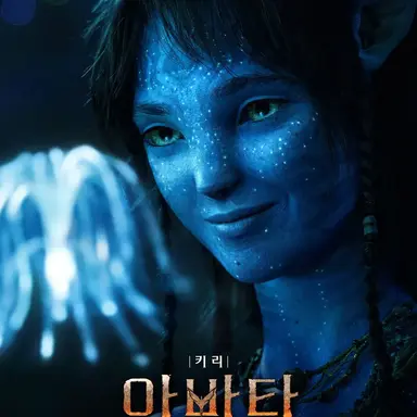 Profile image of 키리