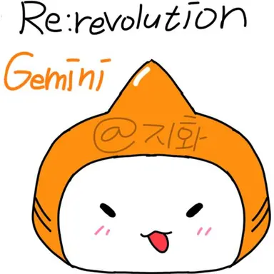 Profile image of 제미니