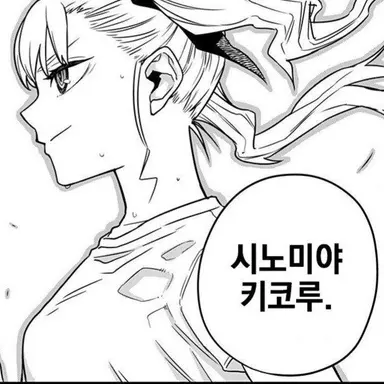 Profile image of Kikoru