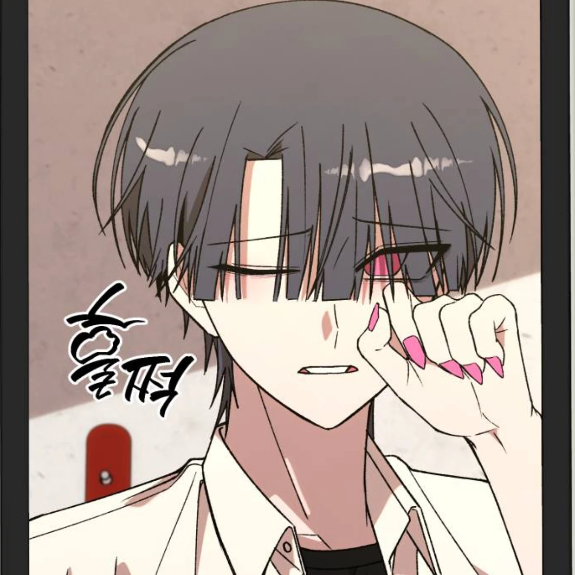 서 해 요