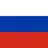 ロシア
