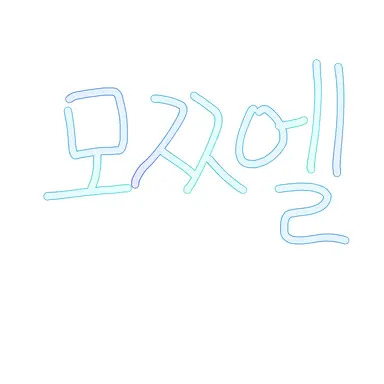 Profile image of 모찌엘
