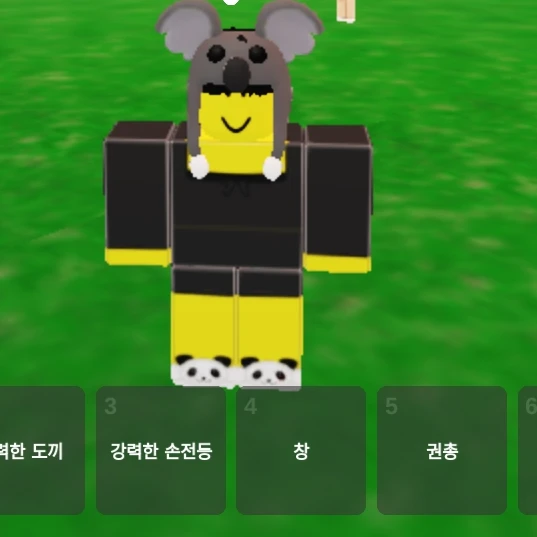 코알라 키드