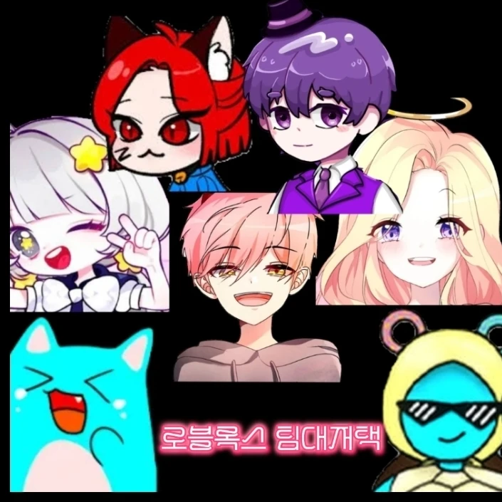 대저택