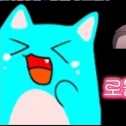 료미