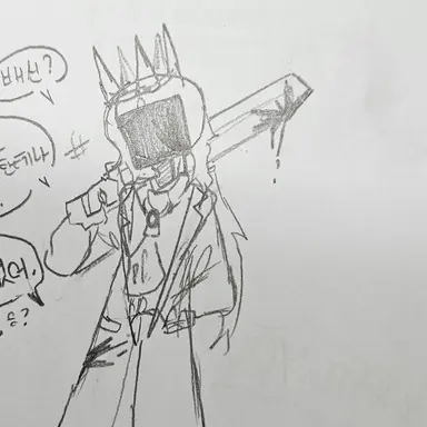 Profile image of 아이트랩