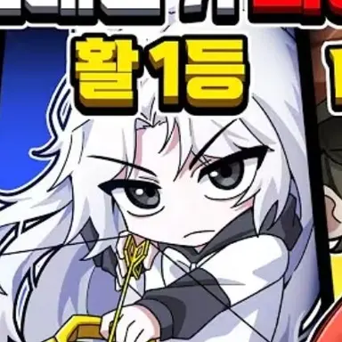 Profile image of 소멸