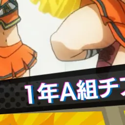 Yasbisxyu의 プロセカの世界に迷い込んだ!〖ヒロアカ〗