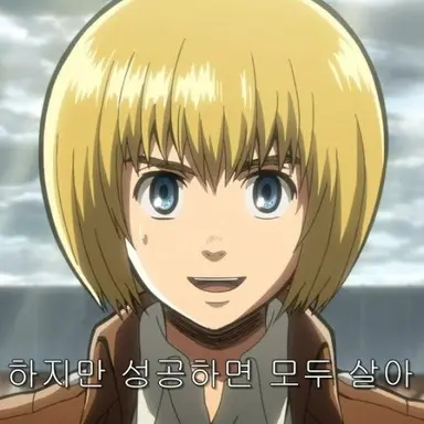 Profile image of 아르민 알레르토
