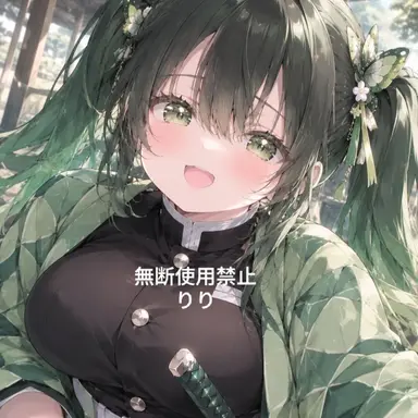 Profile image of 草川　愛果