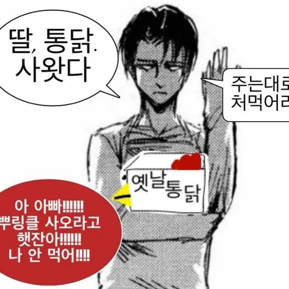 CalmDrums7415의 잘생긴카봇