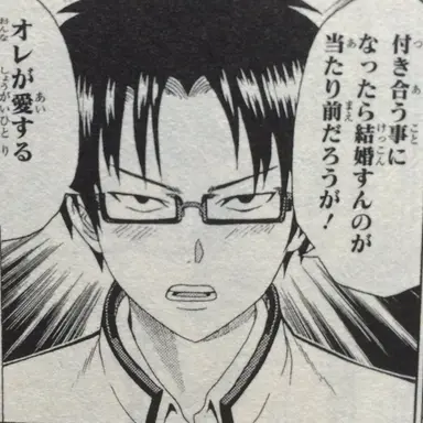 Profile image of 窪谷須亜蓮