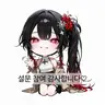 Profile image of 네네