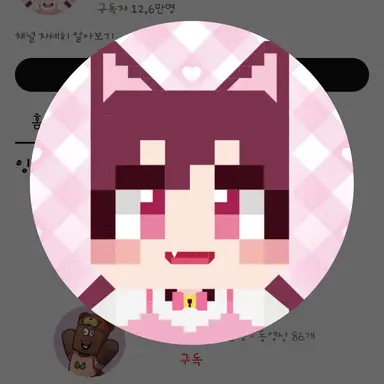 Profile image of 고마리