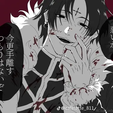 Profile image of クロロ